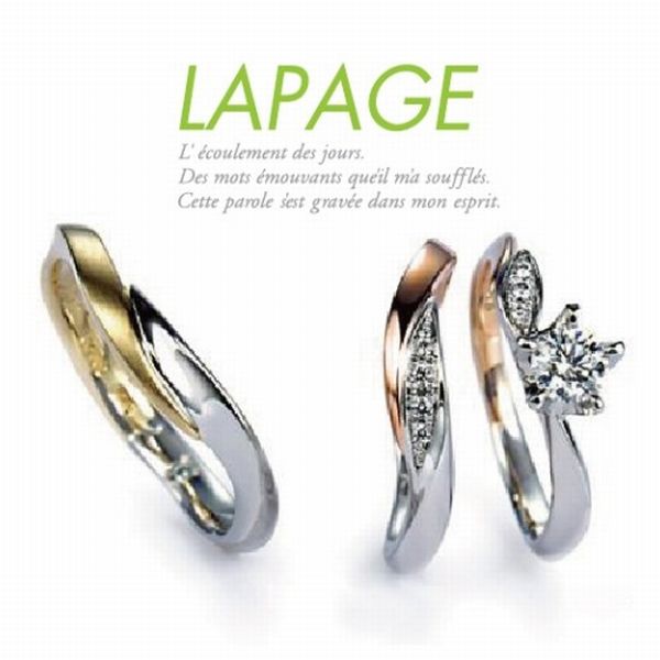 ラパージュ神戸