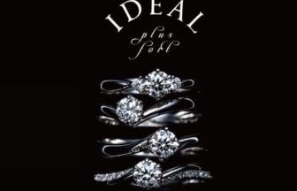 鍛造製法　結婚指輪　婚約指輪　garden天王寺