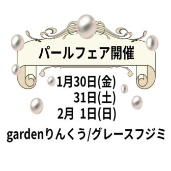 パールネックレス安い