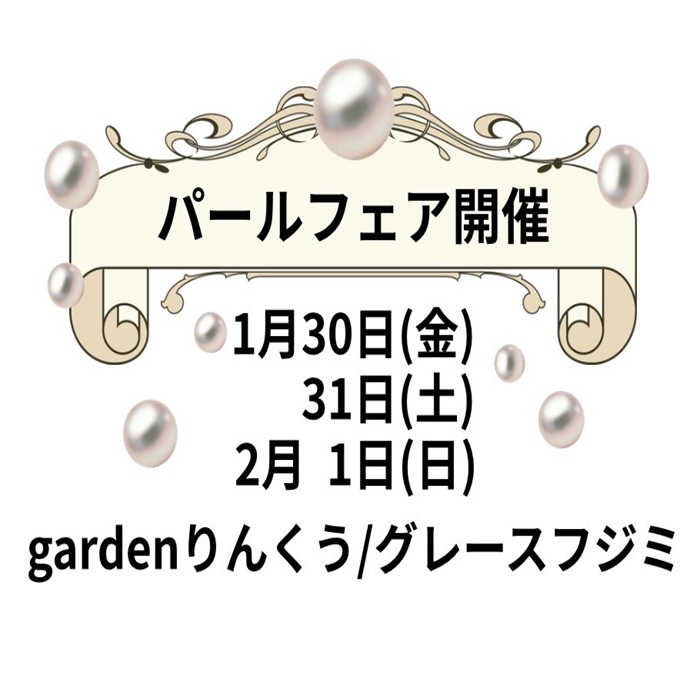 パールネックレス安い