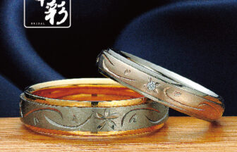 泉大津市和テイスト婚約指輪結婚指輪ブライダルリング