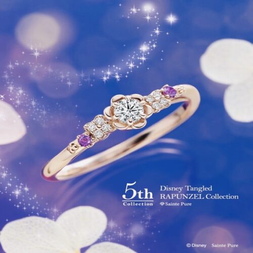 ラプンツェル限定本数210本婚約指輪