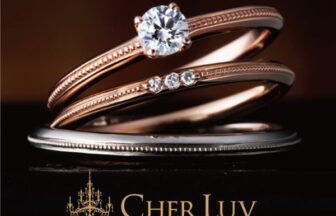 ミル打ちかわいい