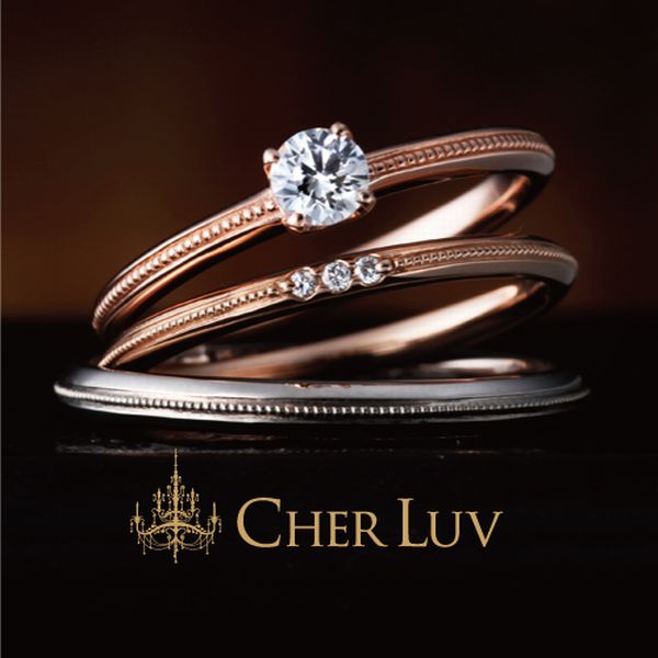 ミル打ちかわいい