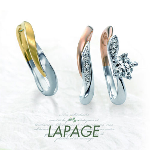 garden天王寺　LAPAGE　Marigold　マリーゴールド