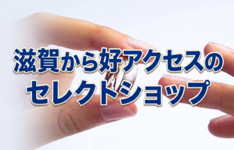 大阪【5万円～でも選べる？】安い結婚指輪でも後悔したくない方は必見～結婚指輪選びのおすすめ～