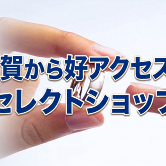 大阪【5万円～でも選べる？】安い結婚指輪でも後悔したくない方は必見～結婚指輪選びのおすすめ～
