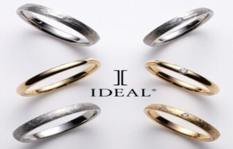 結婚指輪　10万円　心斎橋