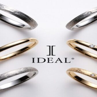 結婚指輪　10万円　心斎橋