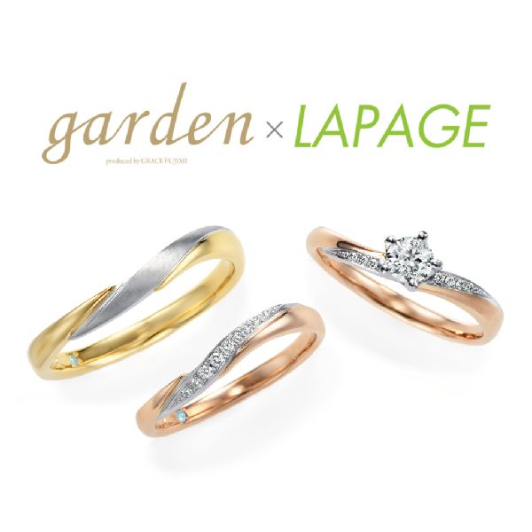 LAPAGE×garden Lavandeラベンダー