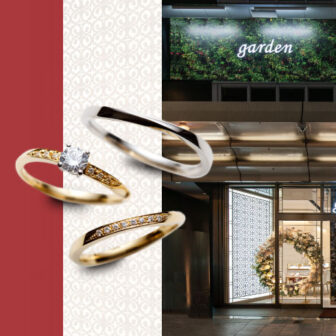 四条烏丸・京都最大級 結婚指輪・婚約指輪・プロポーズリングのセレクトショップgarden京都本店