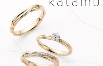 Katamu デザイン1