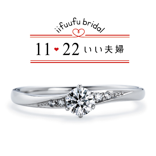 おすすめの安い婚約指輪　心斎橋