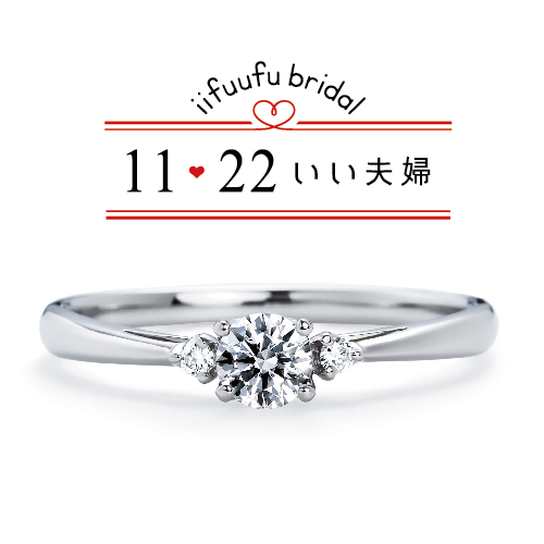 おすすめの婚約指輪　20万