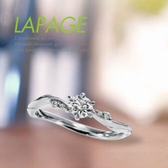 LAPAGE　婚約指輪　姫路