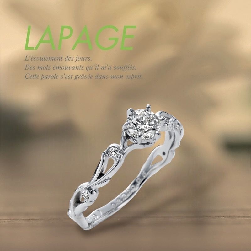LAPAGE　婚約指輪　姫路