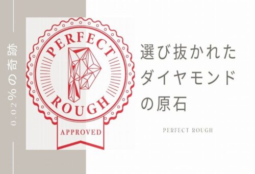 婚約指輪は京都で。四条烏丸で唯一プロポーズに不可欠な「ダイヤモンドの原石」から選べるセレクトショップ