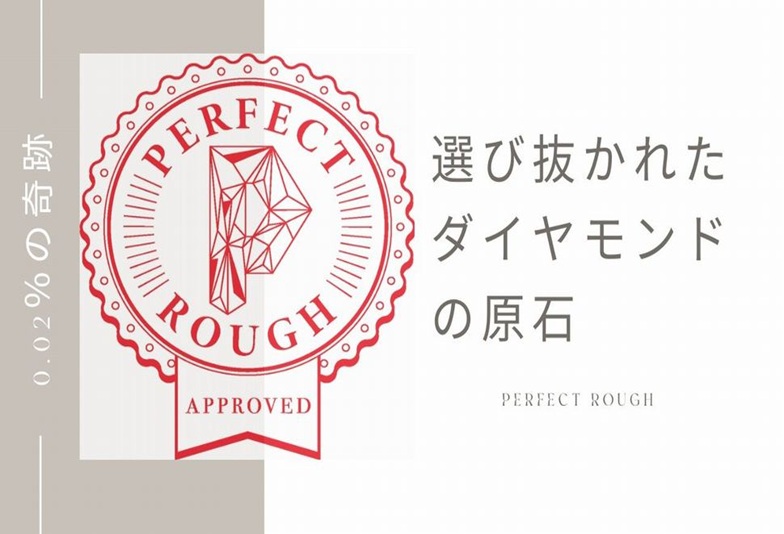 婚約指輪は京都で。四条烏丸で唯一プロポーズに不可欠な「ダイヤモンドの原石」から選べるセレクトショップ