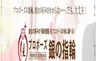 銀の指輪