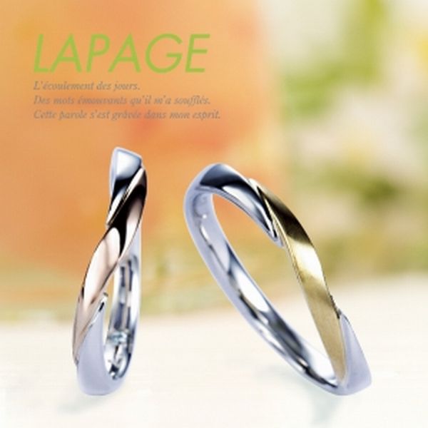 姫路LAPAGEダリア