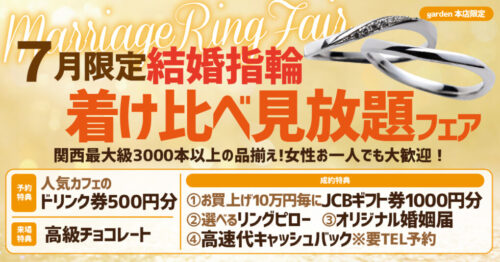 結婚指輪マリッジリングブライダルリングダイヤリング鍛造製法鍛造リング強度が良い着け心地が良い