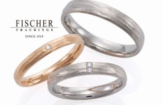 結婚指輪　FISCHER　天王寺