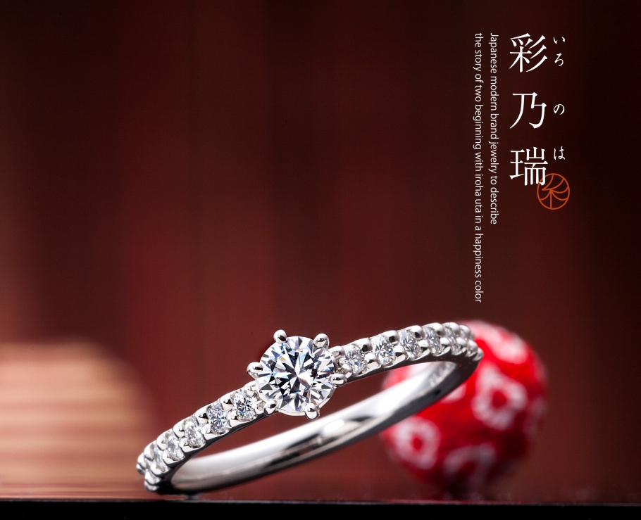 結婚指輪重ね付け　可愛い　加古川