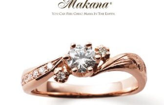 Makana ME-2