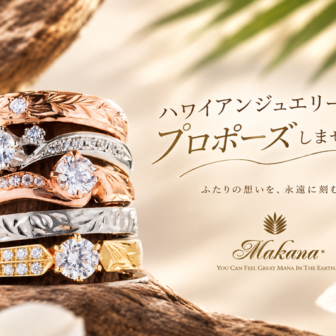 Makana　婚約指輪　garden京都本店