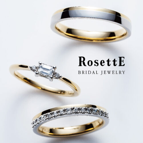 クラシカルな婚約指輪ブランド「RosettE」
