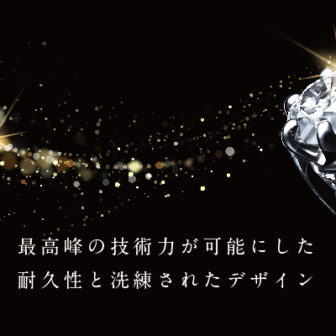 結婚指輪　鍛造製法　IDEALPlusfort