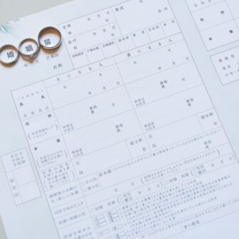 南大阪garden本店オリジナル婚姻届