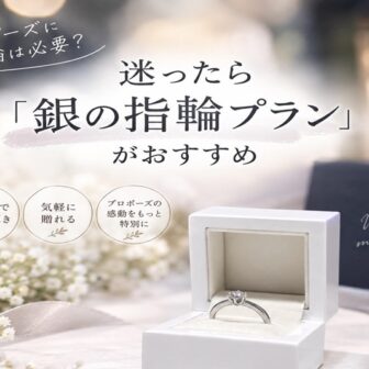 銀の指輪　garden京都本店