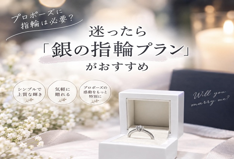 銀の指輪　garden京都本店