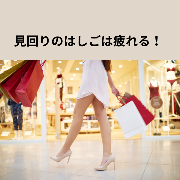 指輪の見回り